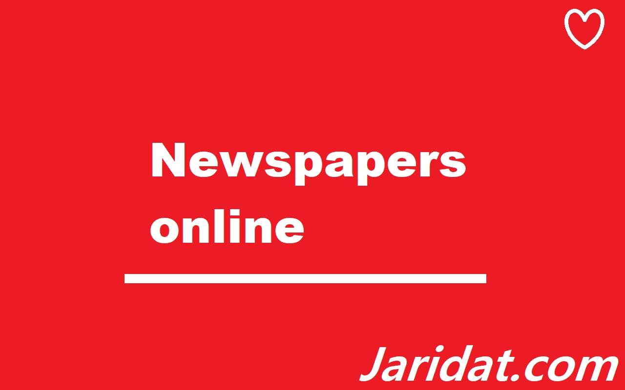 Arabic Newspapers Online NewspapersOnline