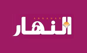 جريدة النهار