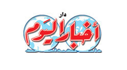 صحيفة أخبار اليوم