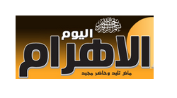 صحيفة الاهرام اليوم السودانية