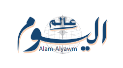 جريدة عالم اليوم