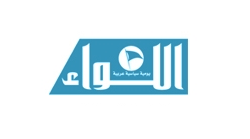 جريدة اللواء