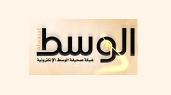 صحيفة الوسط