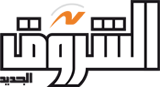 جريدة الشروق المصرية