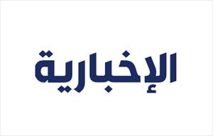 صحيفة الاخبارية الالكترونية